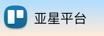 亚星平台 logo
